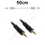 50cm 3.5mm Stereo Audio Lead Dueltek 3.5MM-0.5