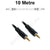 10M 3.5mm Stereo Audio Lead Dueltek 3.5MM-10