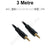 3M 3.5mm Stereo Audio Lead Dueltek 3.5MM-3